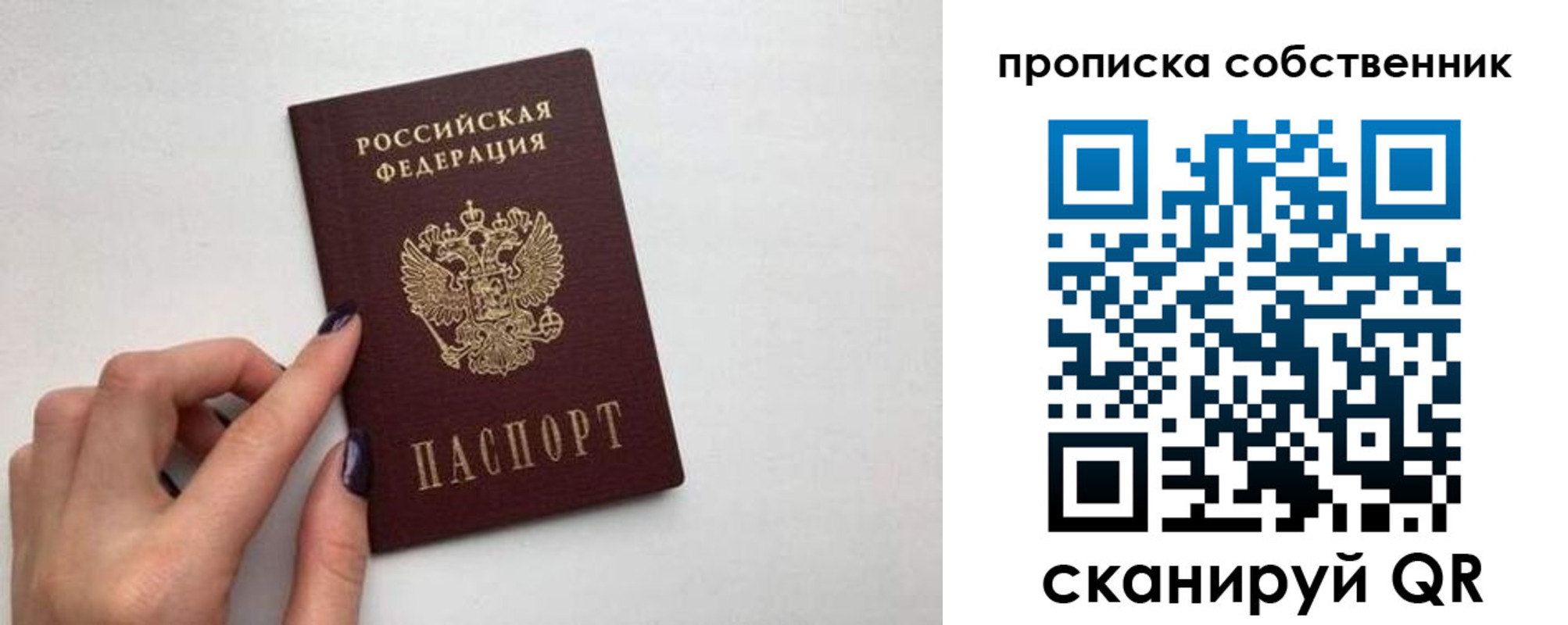 миграционный учет в Киренске