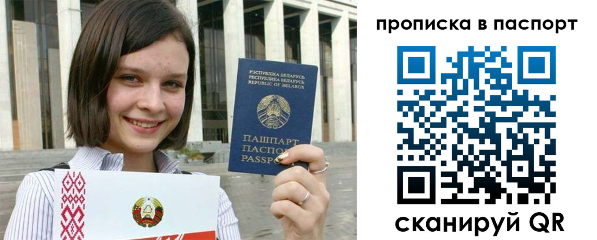 прописка в квартире в Киренске
