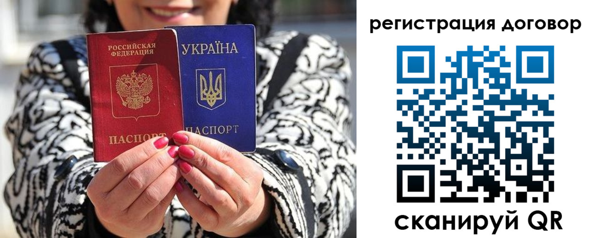 временная регистрация госуслуги в Киренске