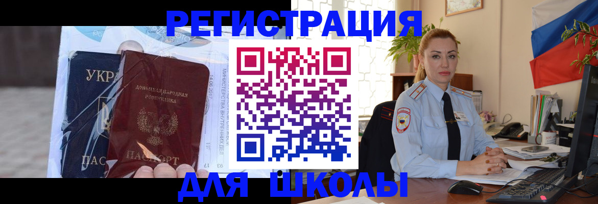 временная регистрация надежно в Киренске