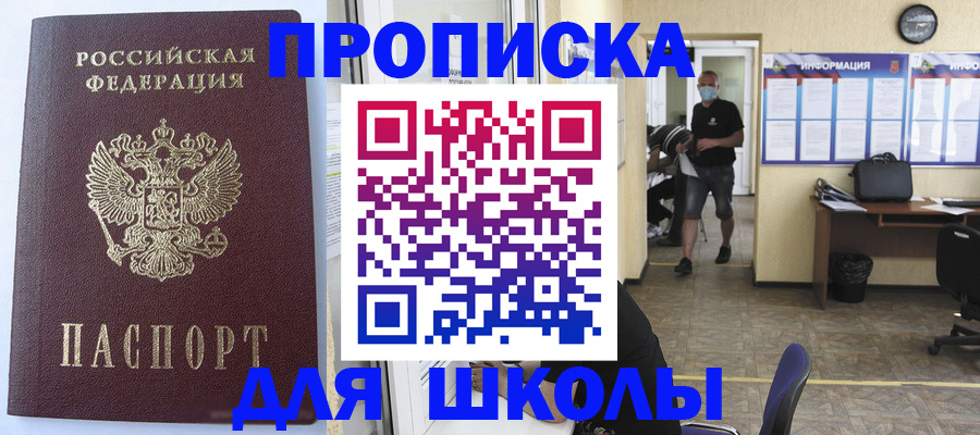 временная регистрация поиск в Киренске