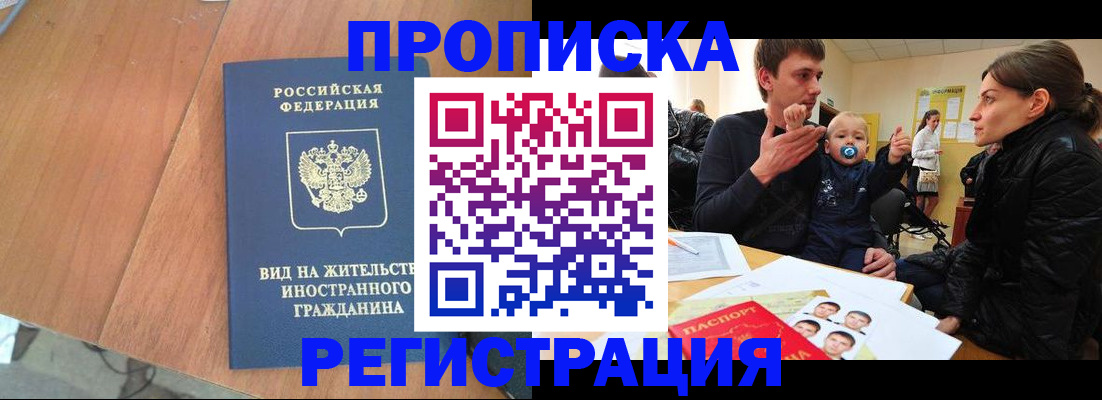 форма 3 в Киренске