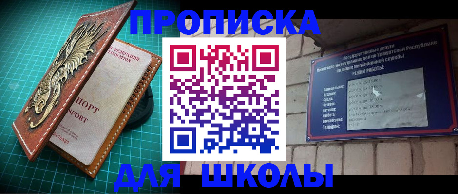 временная регистрация законно в Киренске