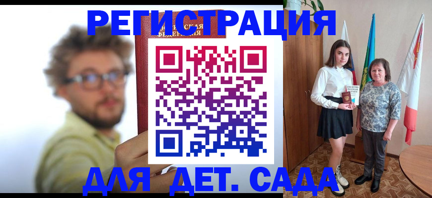 временная регистрация в квартире в Киренске