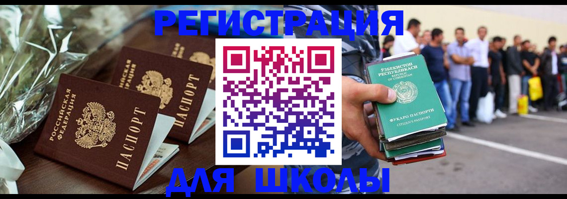 прописка от собственника в Киренске